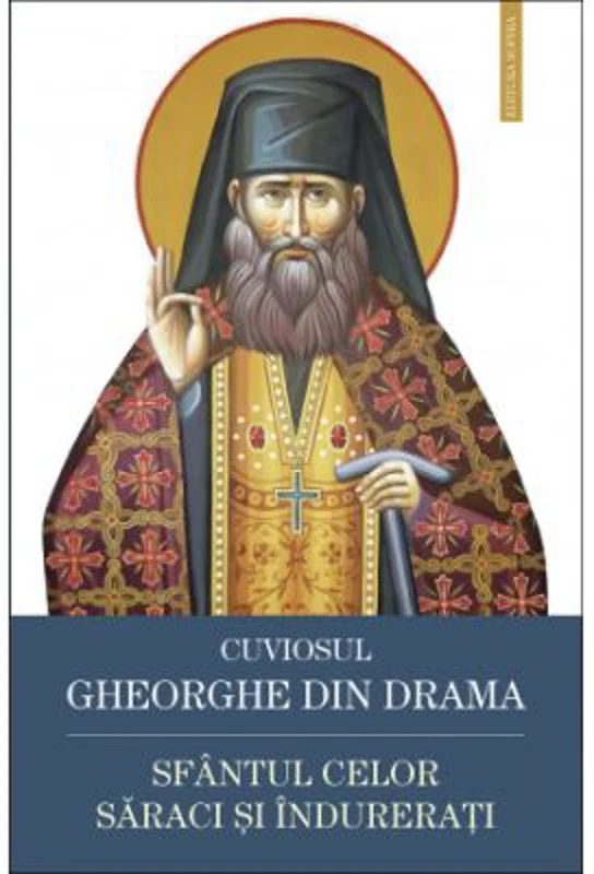 Cuviosul Gheorghe din Drama. Sfantul celor saraci si indurerati