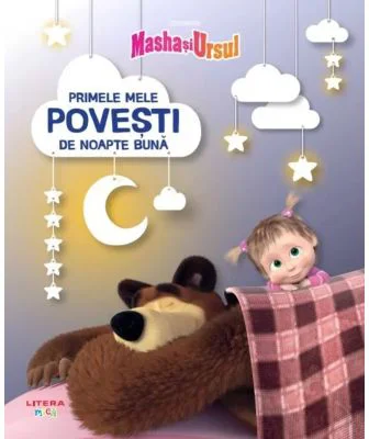 Masha si Ursul. Primele mele povesti de noapte buna