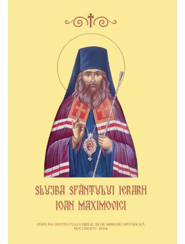 Slujba Sfantului Ierarh Ioan Maximovici