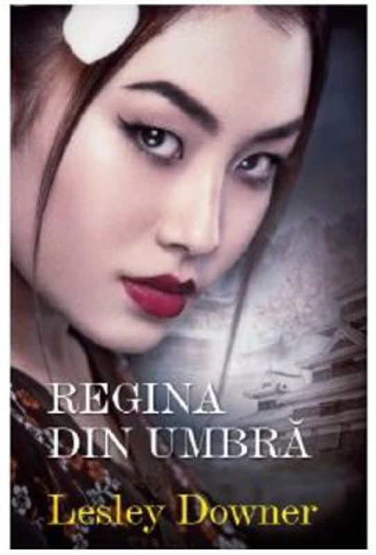 Regina din umbra