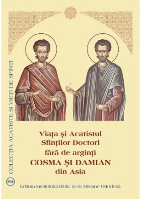 Viata si Acatistul Sfintilor Doctori fara de arginti Cosma si Damian