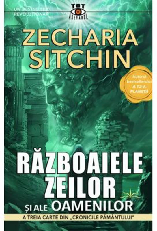 Razboaiele zeilor si ale oamenilor - Zecharia Sitchin