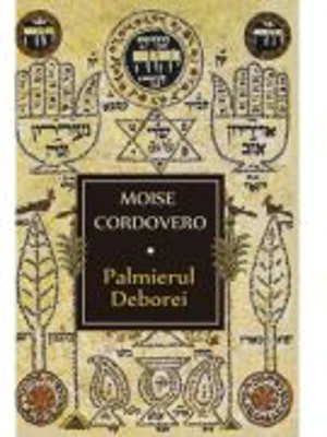 Palmierul Deborei - Moise Cordovero