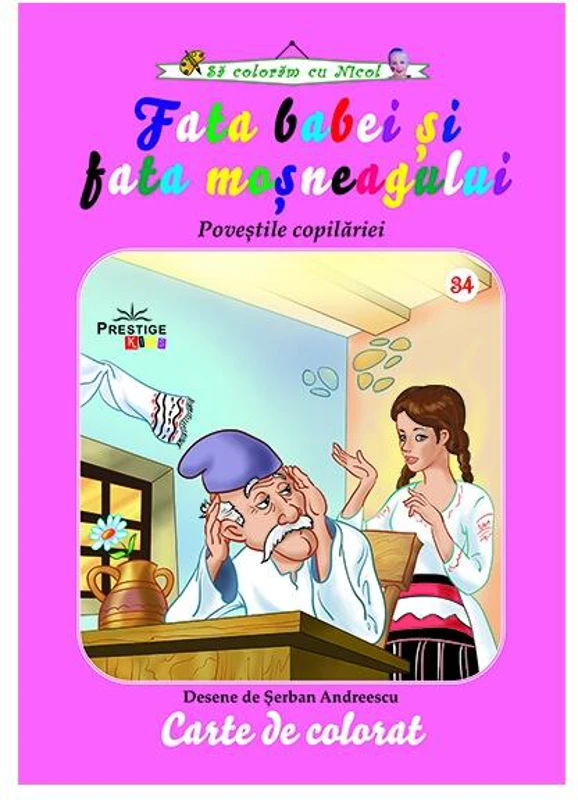Fata babei și fata moșneagului. Carte de colorat - Paperback - Şerban Andreescu - Prestige
