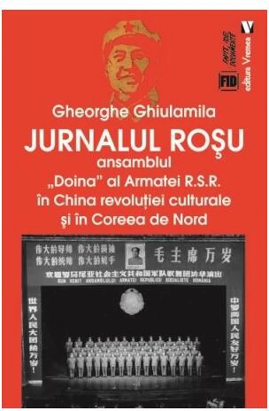 Jurnalul roșu. Ansamblul „Doina” al Armatei R.S.R. în China revoluţiei culturale și în Coreea de Nord - Paperback brosat - Gheorghe Ghiulamila - Vremea