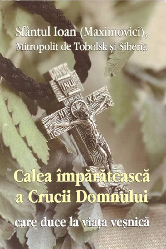 Calea împărătească a Crucii Domnului care duce la viața veșnică - Paperback brosat - Egumenița