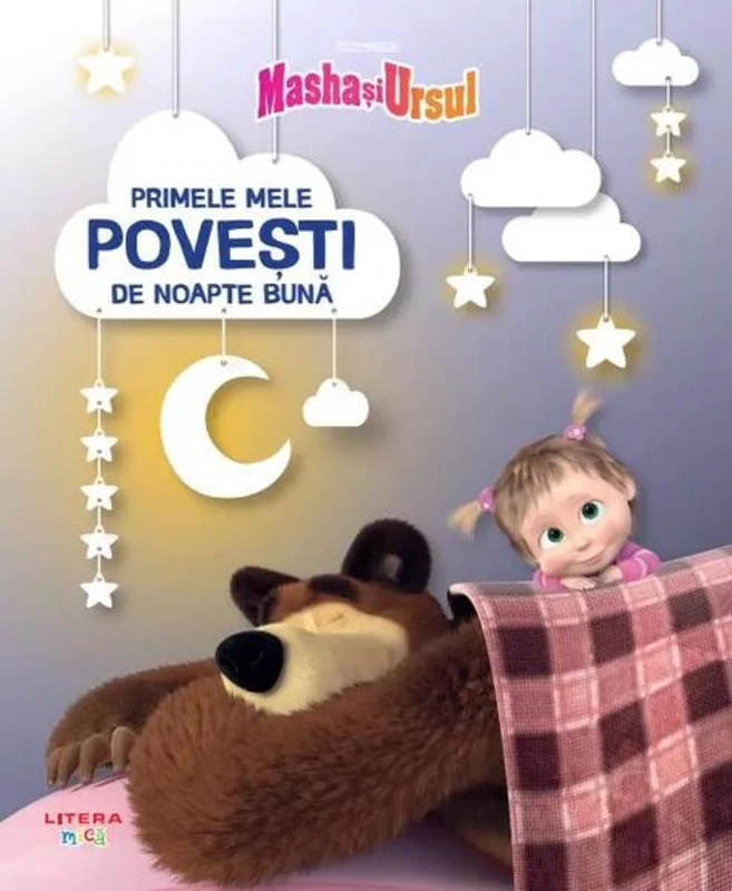 Masha și Ursul. Primele mele povești de noapte bună - Hardcover - Litera mică