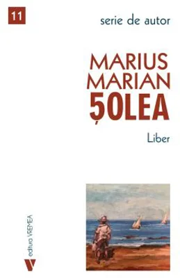 Liber - Marius Marian Solea