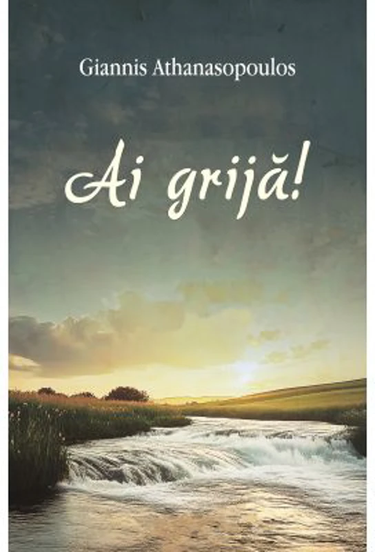 Ai grija! - Giannis Athanasopoulos