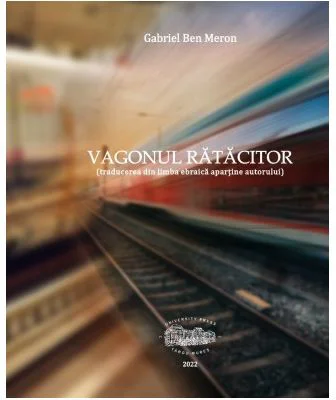Vagonul ratacitor - Gabriel Ben Meron