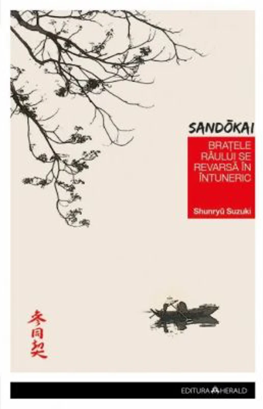 Bratele raului se revarsa in intuneric. Comentarii la Sandokai - Shunryu Suzuki