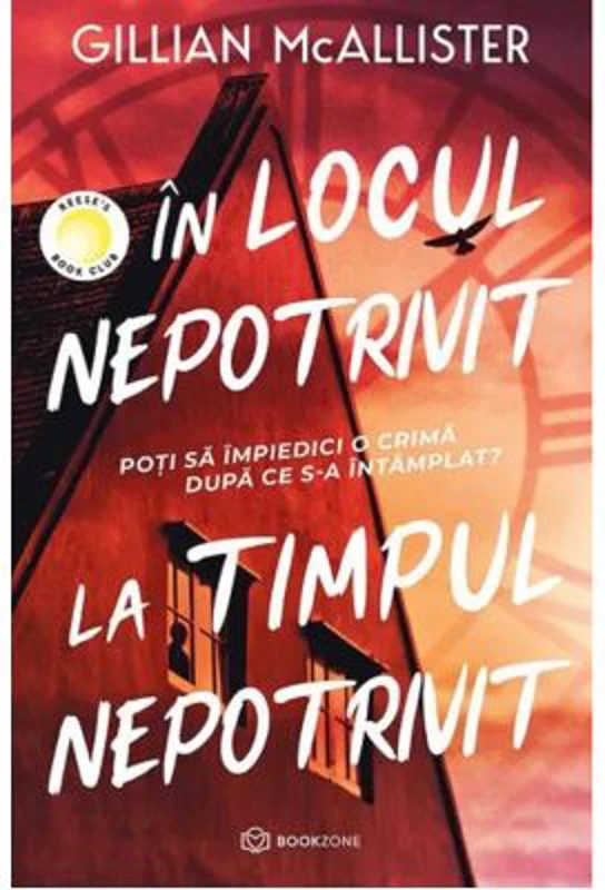 In locul nepotrivit, la timpul nepotrivit - Gillian McAllister