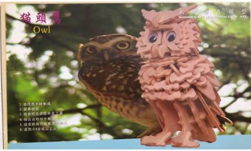 Puzzle lemn 3D - Bufnita, 2 foi, Colorarte, PJ-S 105