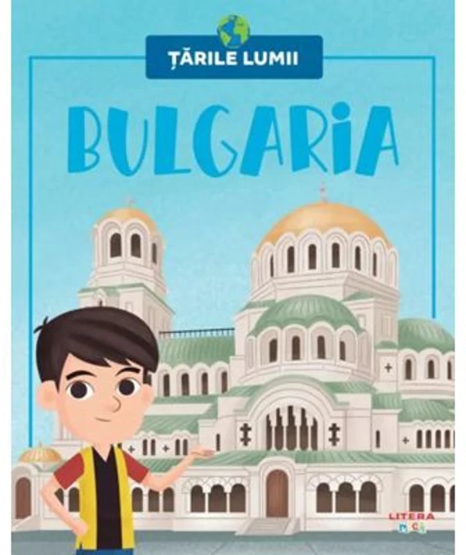 Bulgaria. Volumul 31. Tarile lumii