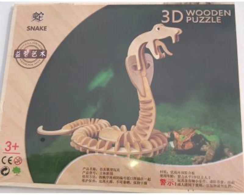 Puzzle lemn 3D - Cobra, 2 foi, Colorarte