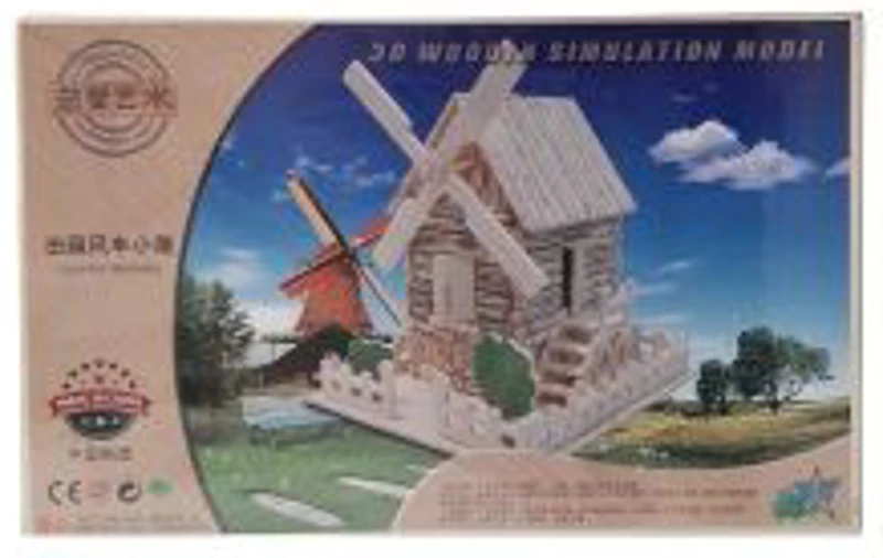 Puzzle lemn 3D - Moara de vant, 2 foi, Colorarte, PJ-S071