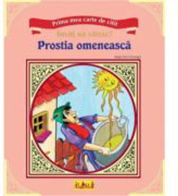 Prima mea carte de citit - Prostia omeneasca