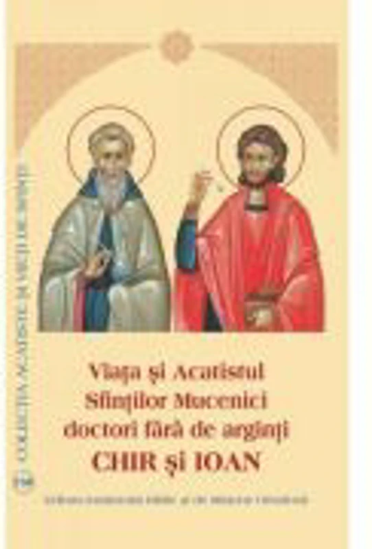 Viata si Acatistul Sfintilor Mucenici doctori fara de arginti Chir si Ioan