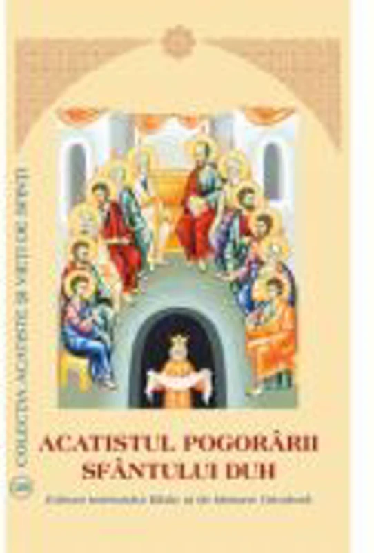 Acatistul Pogorarii Sfantului Duh