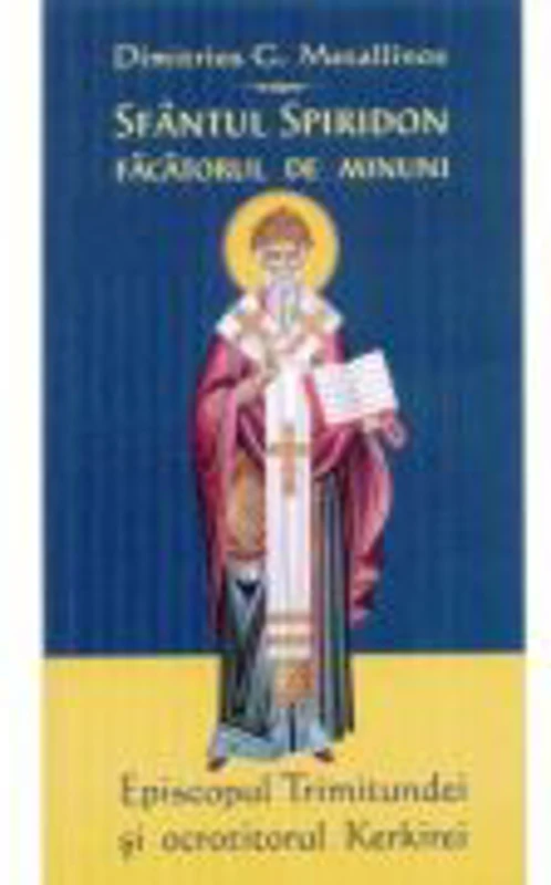 Sfantul Spiridon facatorul de minuni, Episcopul Trimitundei si ocrotitorul Kerkirei - Dimitrios G. Metallinos