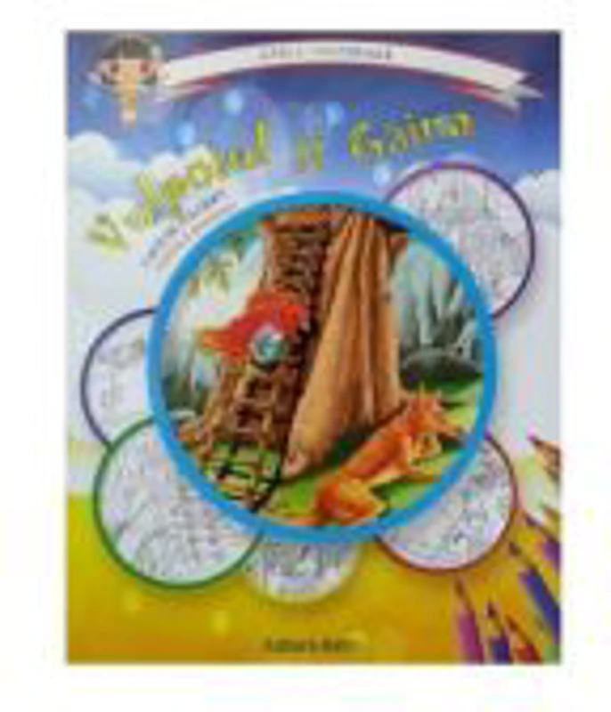Vulpoiul si gaina: carte de colorat + poveste. Carla coloreaza