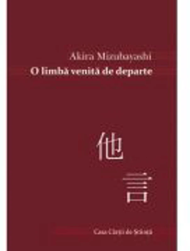 O limba venita de departe - Akira Mizubayashi