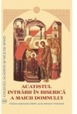 Acatistul Intrarii in Biserica a Maicii Domnului