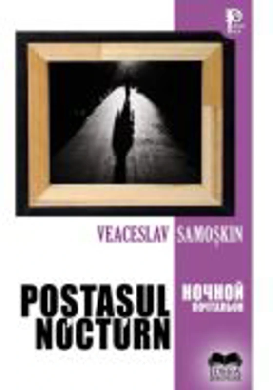 Postasul nocturn. Editie bilingva - Veaceslav Samoskin