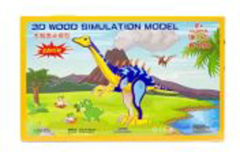 Puzzle lemn 3D - Dinozaur, 2 foi, 39 piese, Colorarte, B-056