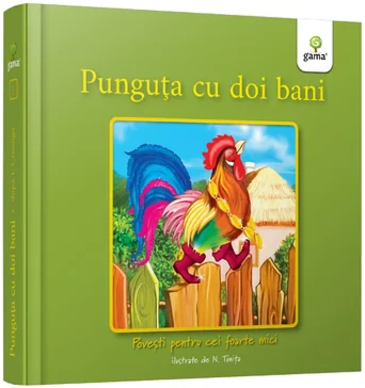 Punguța cu doi bani
