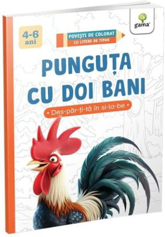 Punguta cu doi bani. Povesti de colorat cu litere de tipar