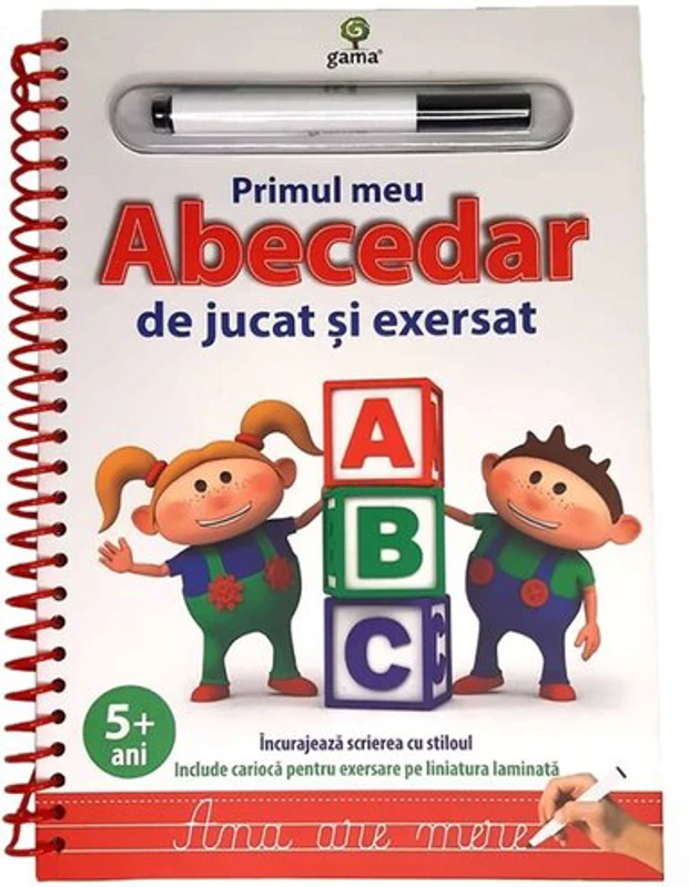 Primul meu Abecedar de jucat si exersat.Editia a II-a