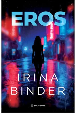 EROS - Irina Binder