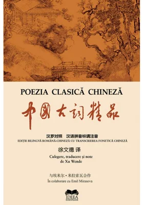 Poezia clasica chineza