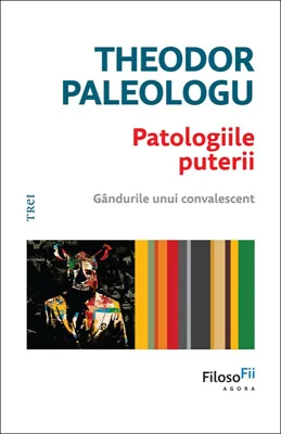 Patologiile puterii