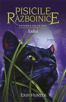 Pisicile Razboinice. Puterea celor trei. Cartea a 15. Exilul - Erin Hunter