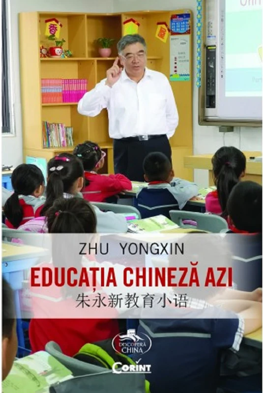 Educatia chineza azi - Zhu Yongxin
