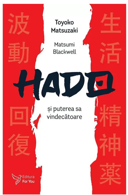 Hado si puterea sa vindecatoare