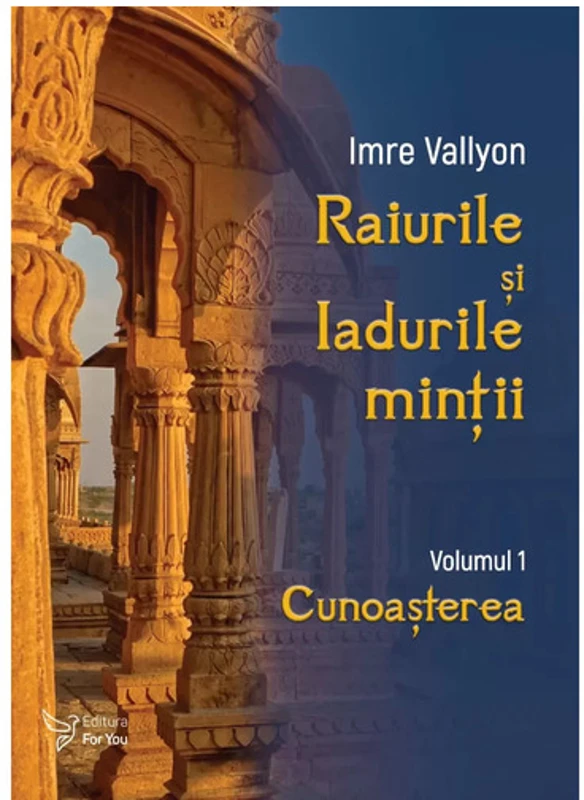 Raiurile si Iadurile mintii. Volumul 1: Cunoasterea