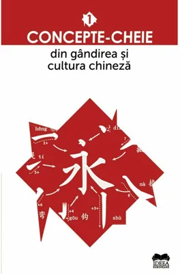 Concepte-cheie din gandirea si cultura chineza Vol I
