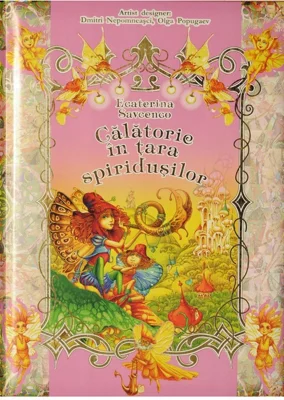 Calatorie in tara spiridusilor (roz)