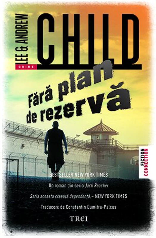 Fara plan de rezerva