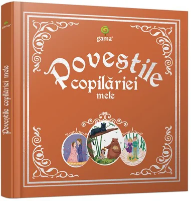 Povestile copilariei mele