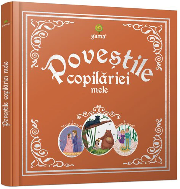Povestile copilariei mele