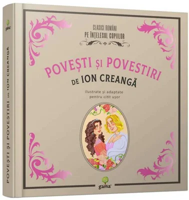 Povesti si povestiri de Ion Creanga. Colectia clasicii romani pe intelesul copiilor - Ion Creanga