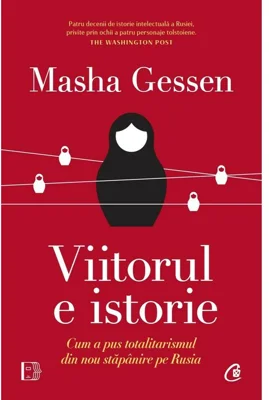 Viitorul e istorie