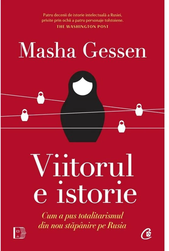 Viitorul e istorie