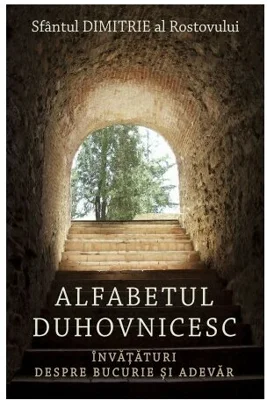 Alfabetul duhovnicesc. Invataturi despre bucurie si adevar - Sfantul Dimitrie al Rostovului