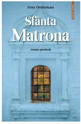 Sfanta Matrona. Roman-parabola - Irina Ordinskaia
