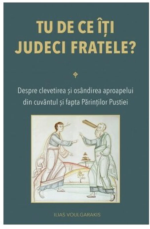 Tu de ce iti judeci fratele? Despre clevetirea si osandirea aproapelui - Ilias Voulgarakis